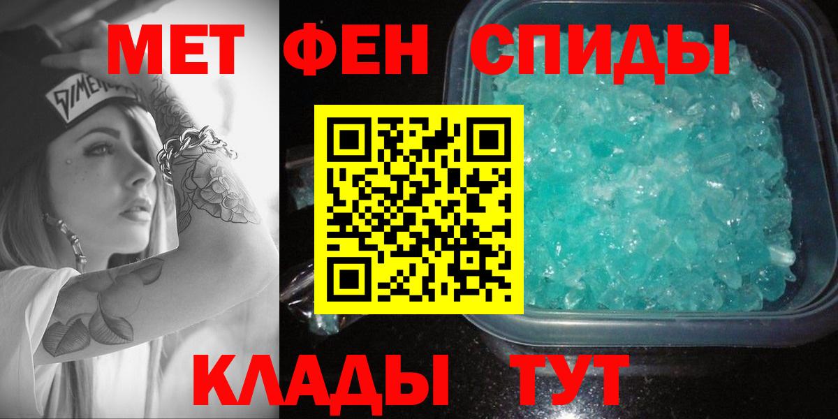 Амфетамин  Amphetamine Premium  Amphetamine  Красноармейск  mega ONION  Вход с VPN 