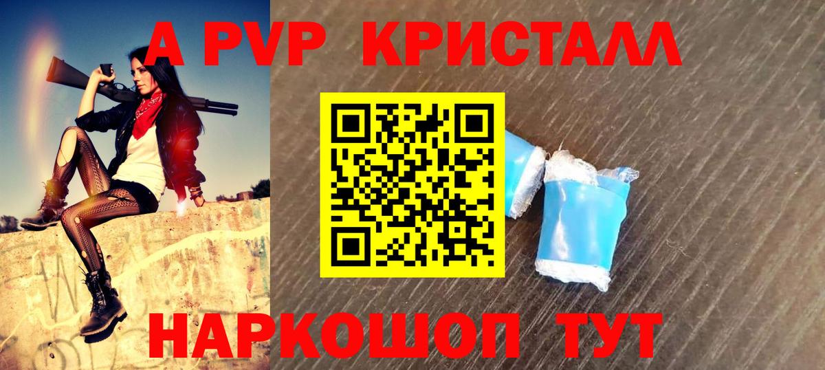 АМФЕТАМИН кристаллы  Alpha-PVP СК кристаллы  КОКАИН  Конопля  МЕТ  Конопля  Вход с VPN  Красноармейск  LSD-25  МЕФ кристаллы  ГАШ  ГАШ  NBOMe 