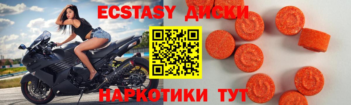 Меф мяу мяу Красноармейск