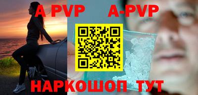 прущие крисы Вязьма