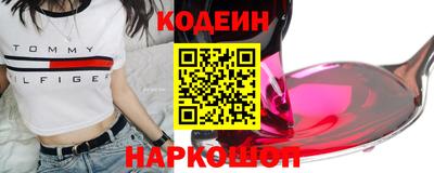 прущие крисы Вязьма