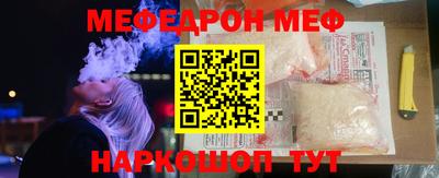 гидра Владивосток