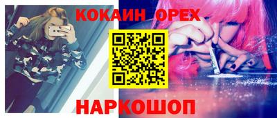 соль ск Вышний Волочёк