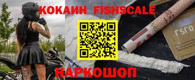 стаф Владикавказ