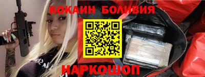 ALPHA PVP Асино