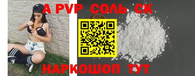прущие крисы Вязьма