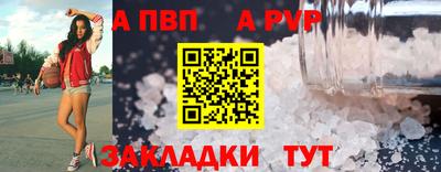 меф Владимир