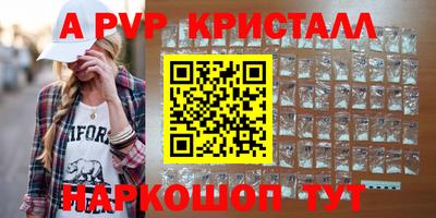 гидра Владивосток