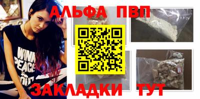 тгк Ахтубинск