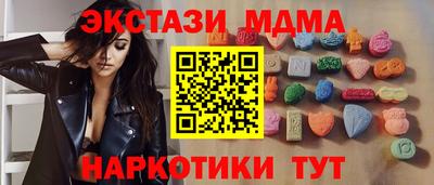 стаф Владикавказ