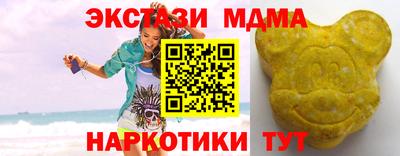 гидра Владивосток
