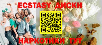 гидра Владивосток