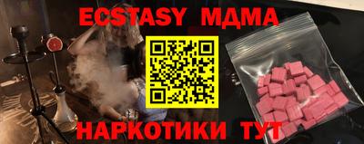 прущие крисы Вязьма