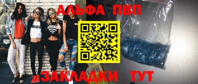 стаф Владикавказ