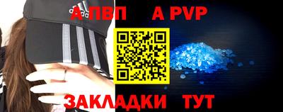 меф Владимир