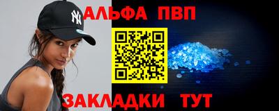 прущие крисы Вязьма