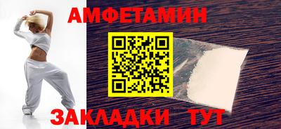 гидра Владивосток