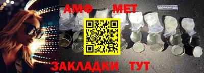 стаф Владикавказ
