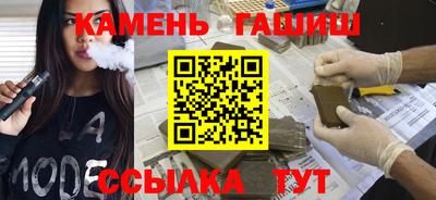 соль ск Вышний Волочёк