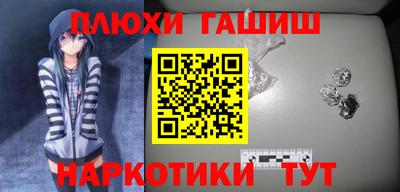 гидра Владивосток