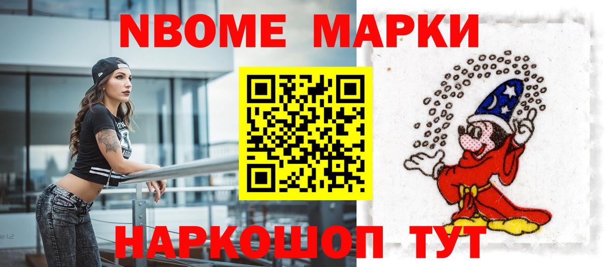 ЛСД экстази кислота Красноармейск