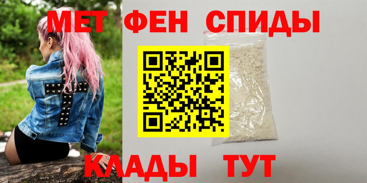 Метамфетамин Methamphetamine  Вход с VPN  Метамфетамин  Красноармейск  Метамфетамин Methamphetamine 