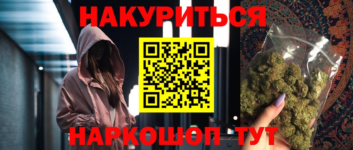 Канабис ГИДРОПОН Красноармейск