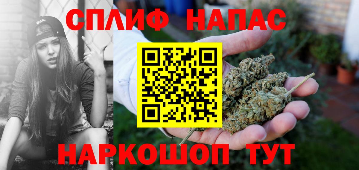 Красноармейск  Канабис марихуана  Вход с VPN  Бошки марихуана VHQ 